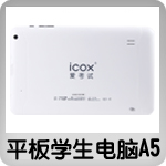 ƽW(xu)XA5